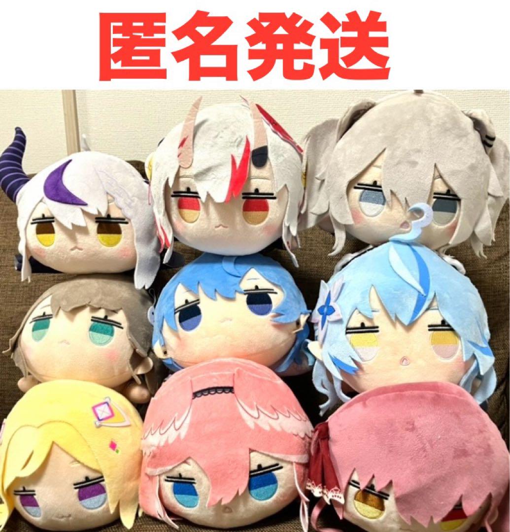 ホロライブ 寝そべりぬいぐるみ 9種セット タグ付き