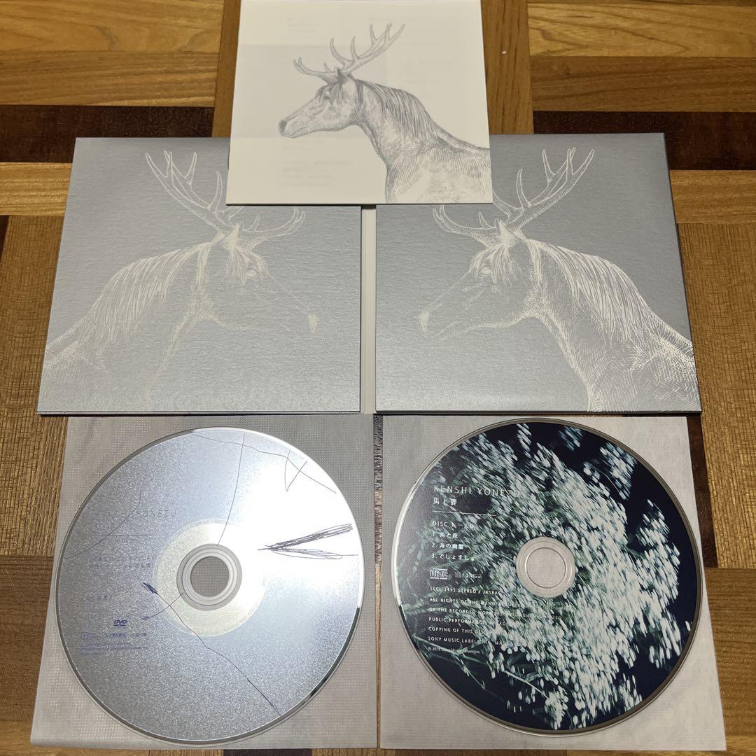 早い者勝ち‼️ 米津玄師 CD まとめ売り