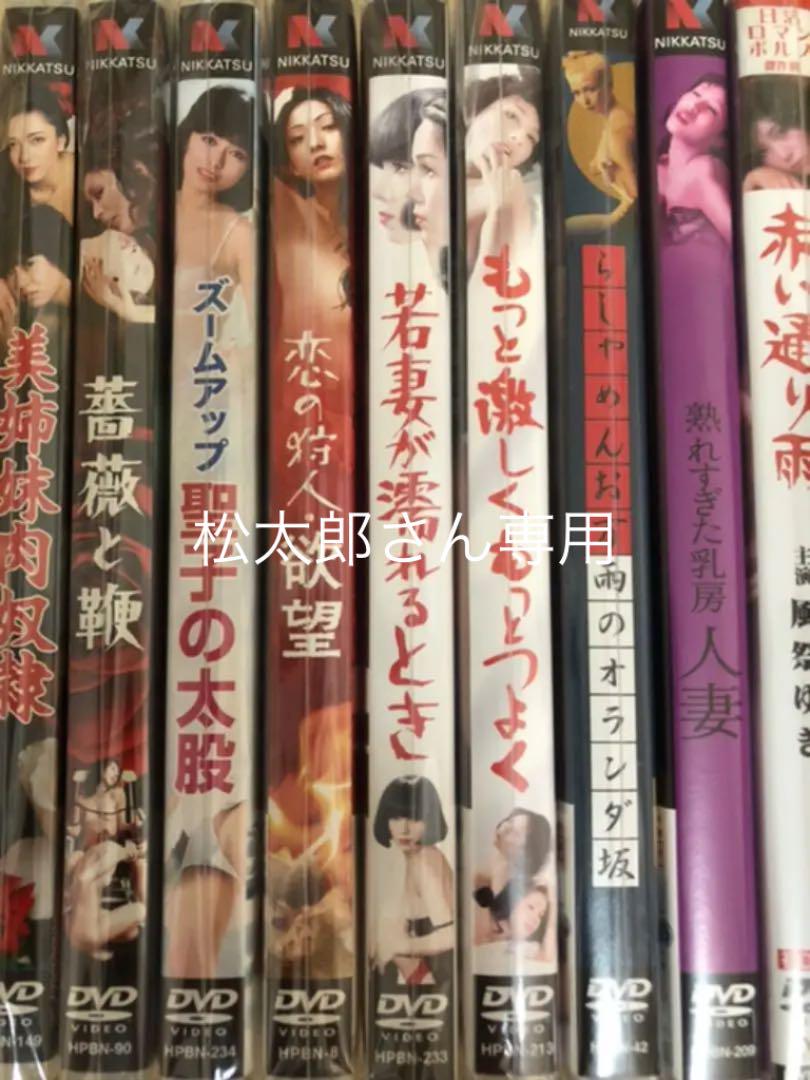 13109円 【アウトレット☆送料無料】 松太郎さん専用