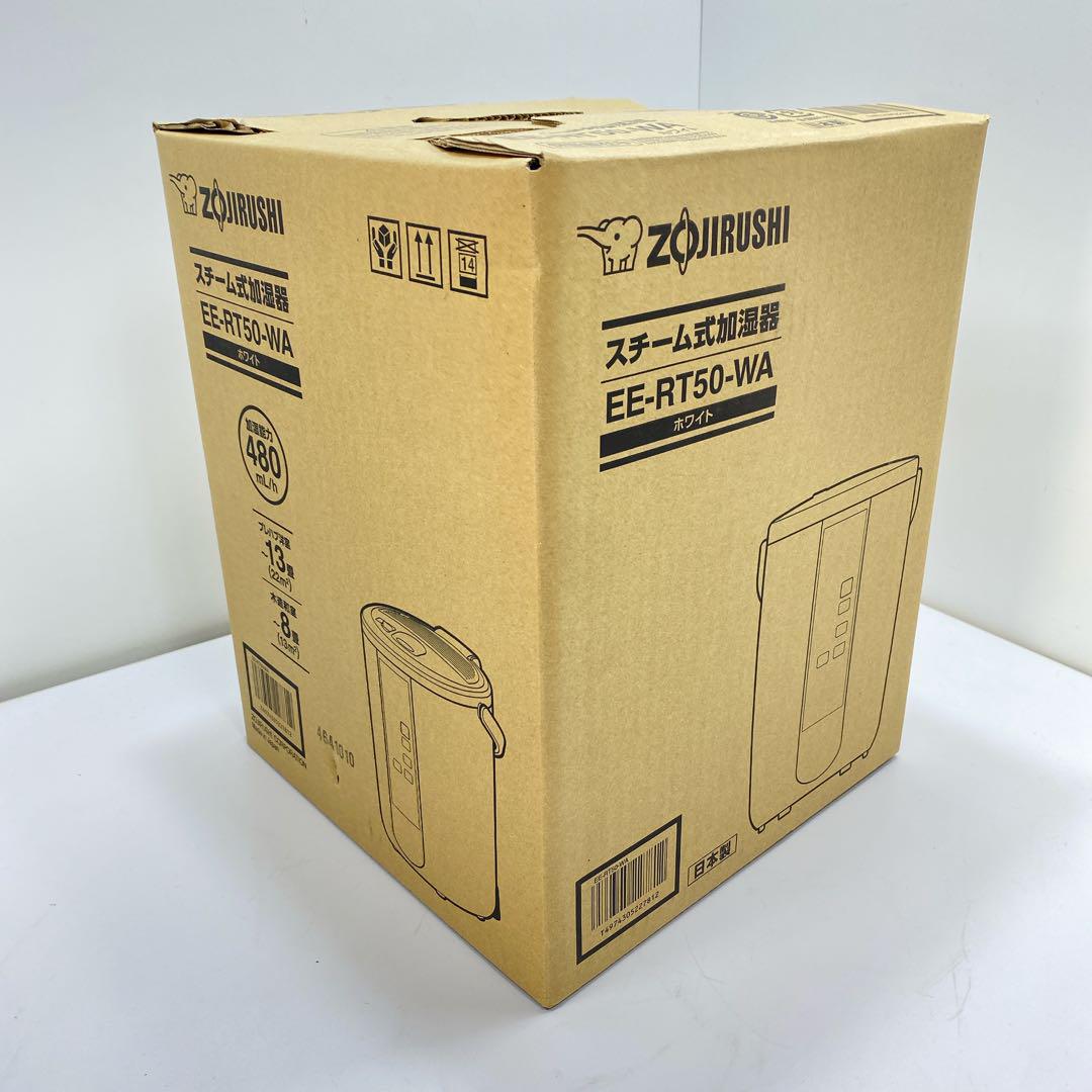 【新品未使用】象印 加湿器 スチーム式 ホワイト EE-RT50-WA