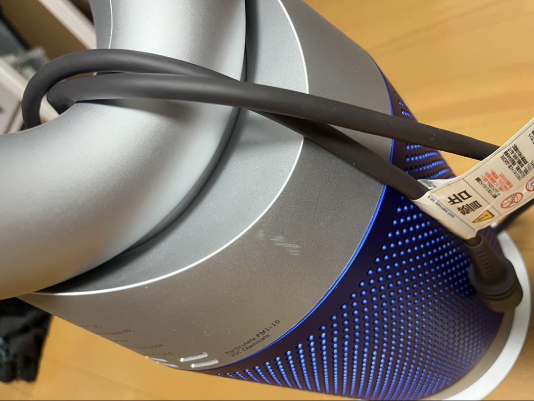Dyson Purifier Hot + Cool ダイソン空気清浄機