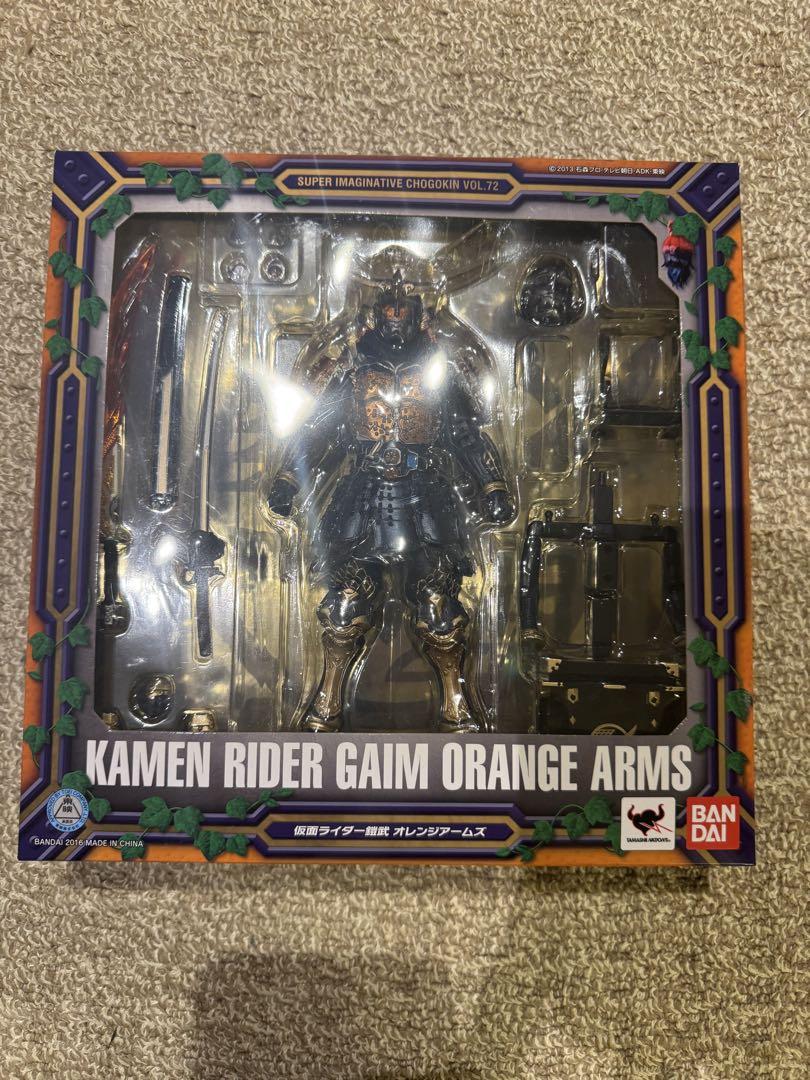 S.I.C. SIC 仮面ライダー  鎧武　フィギュア　オレンジアームズ