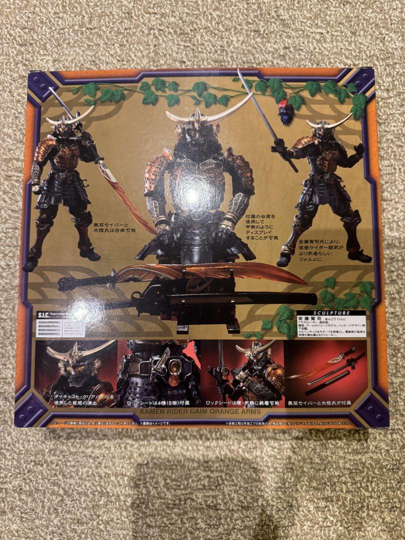 S.I.C. SIC 仮面ライダー  鎧武　フィギュア　オレンジアームズ