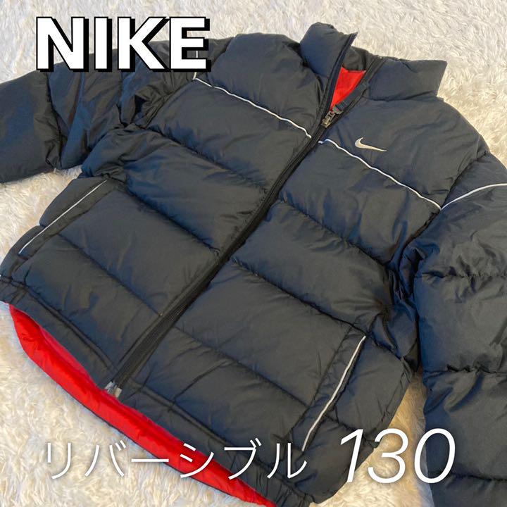 正規販売店 ナイキ キッズダウンジャケット ジャンパー 130 男の子 ジャケット 上着 Www Superkiters It 正規販売店 ナイキ キッズダウンジャケット ジャンパー 130 男の子 ジャケット 上着 Www Superkiters It