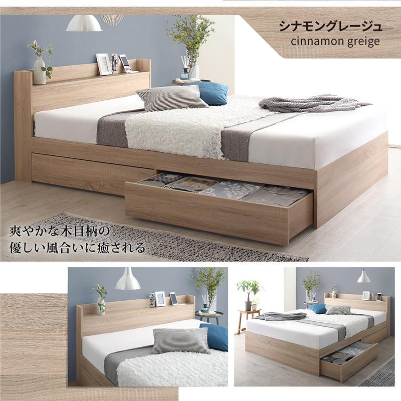 収納 コンセント