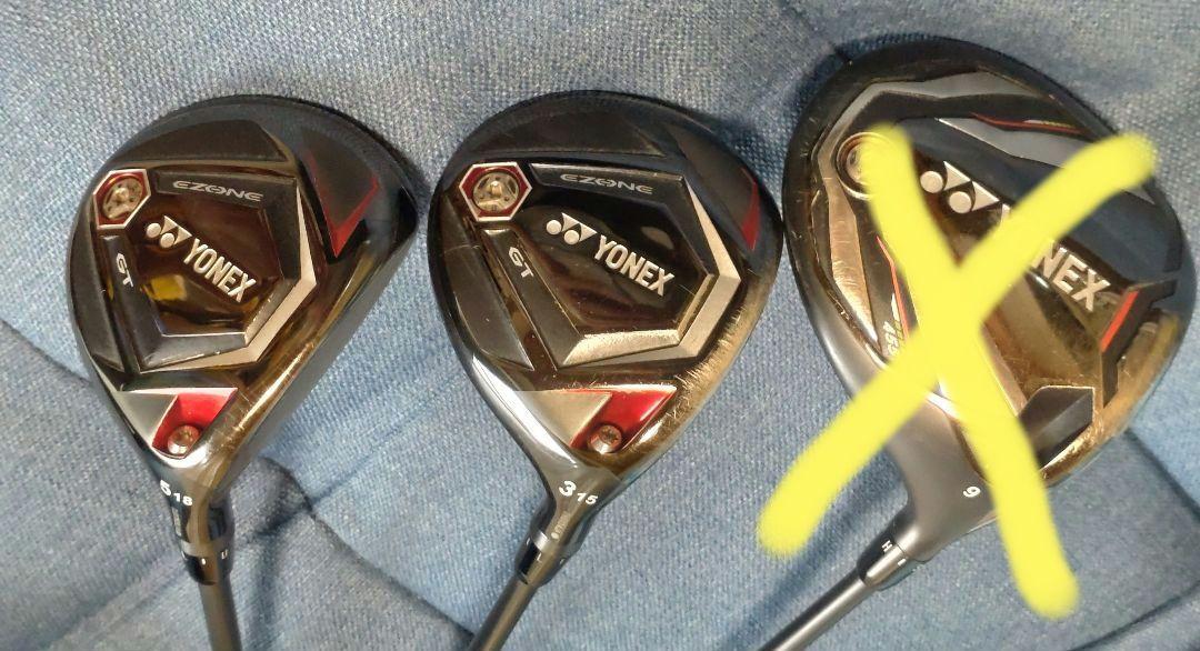 ヨネックス GT 3W　5W　中古