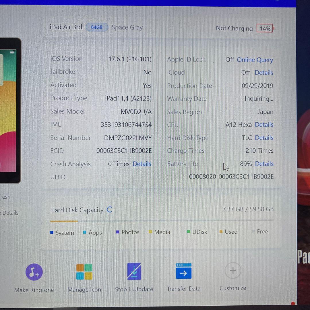 8794 電池最良好 iPad Air3 第3世代 64GB SIMフリー iPad本体