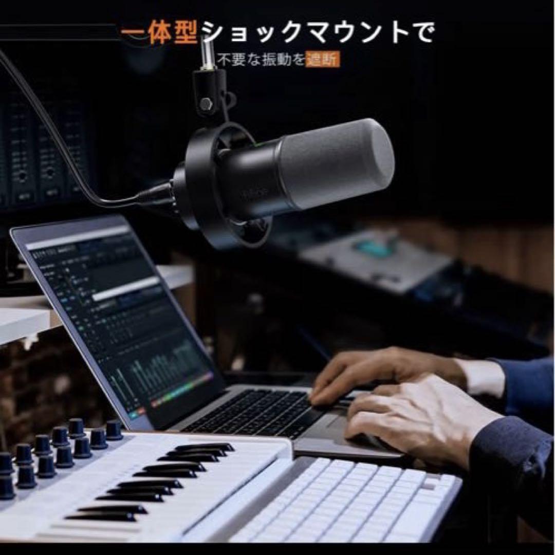 FlFINE ダイナミックポットキャストマイク　XLR/USB K688