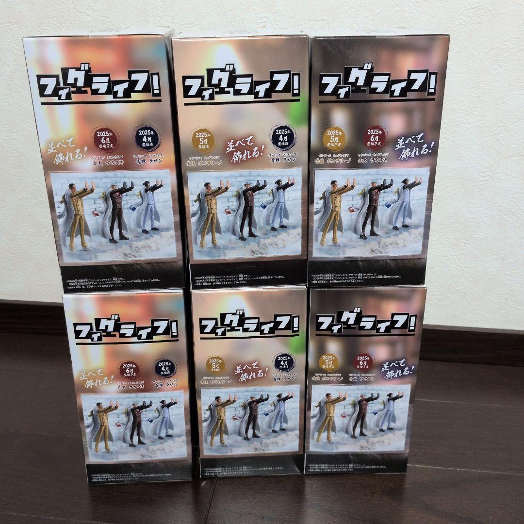 ワンピース】黄猿(ボルサリーノ)のフィグライフ！フィギュアが