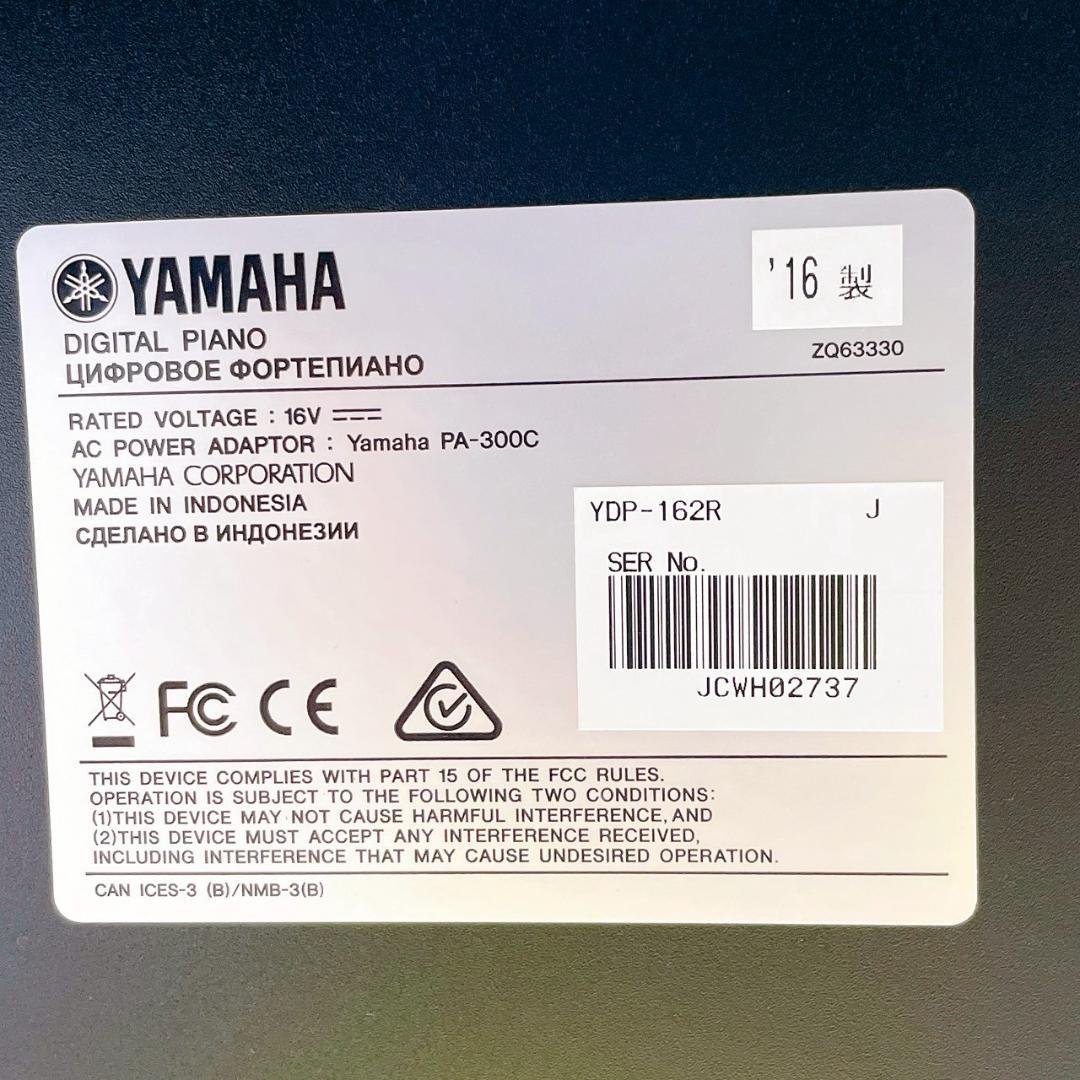 YAMAHA 電子ピアノ ARIUS YDP-162R 2016年製 88鍵