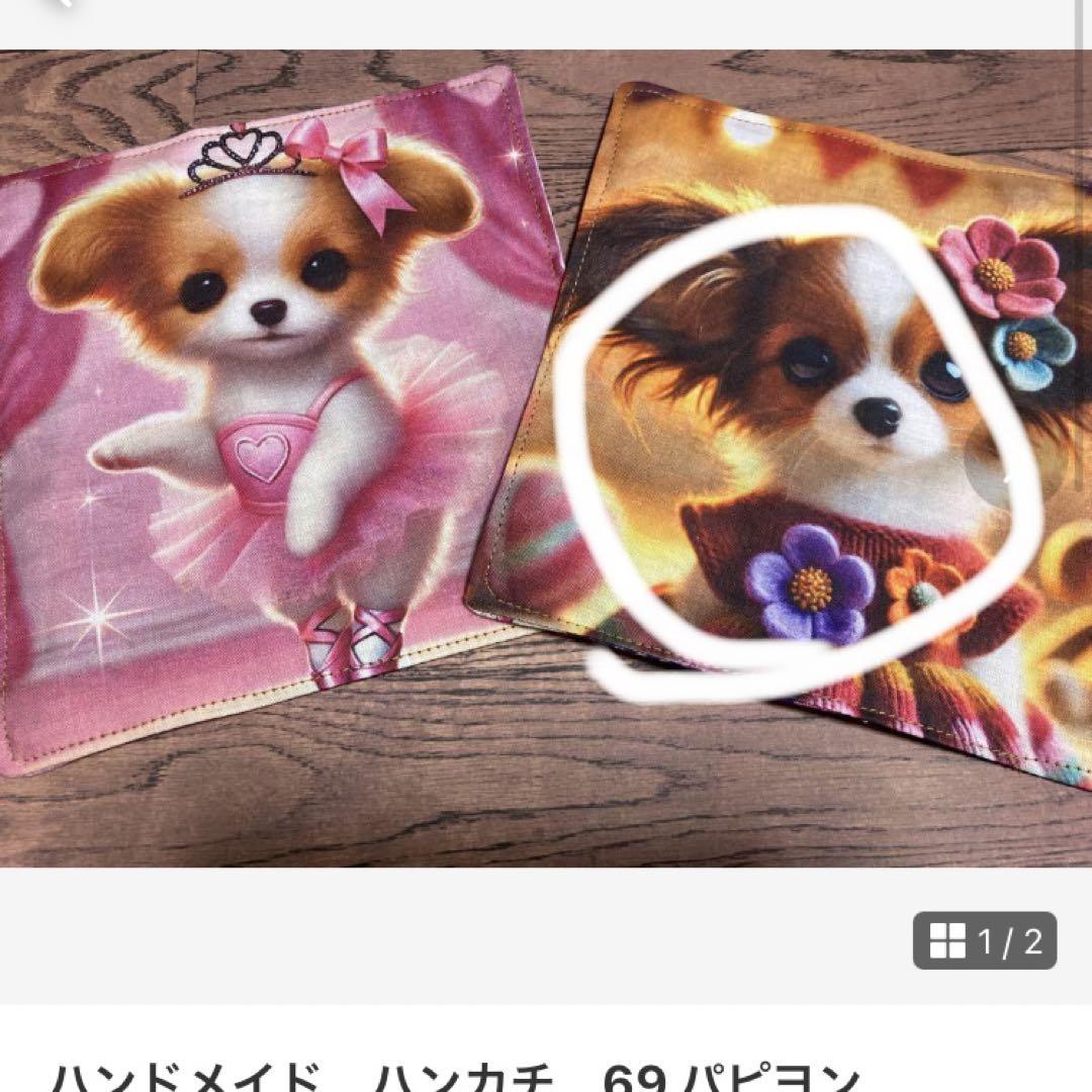 ハンドメイド　ハンカチ
