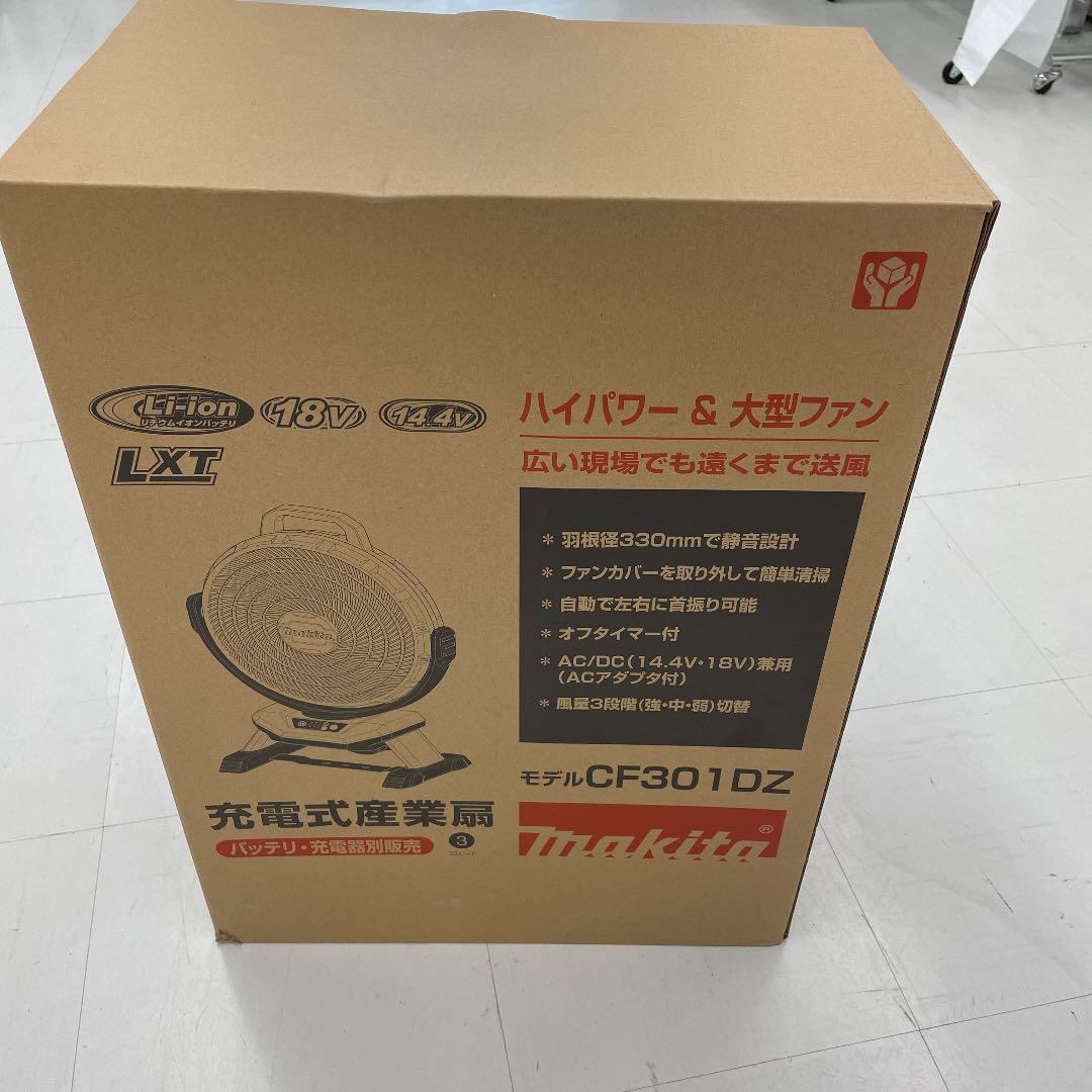 マキタ Makita 充電式産業扇 扇風機 CF301DZ 14.4V 18V