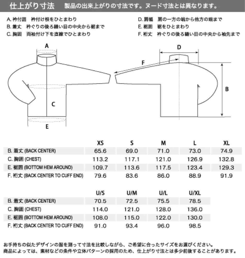 O.D.アノラック　アノラックパーカー　ネイビー　L