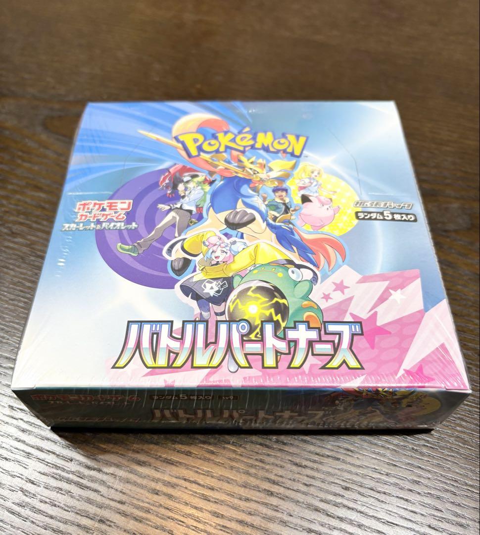ポケモンカード バトルパートナーズ 新品未開封 シュリンク付き