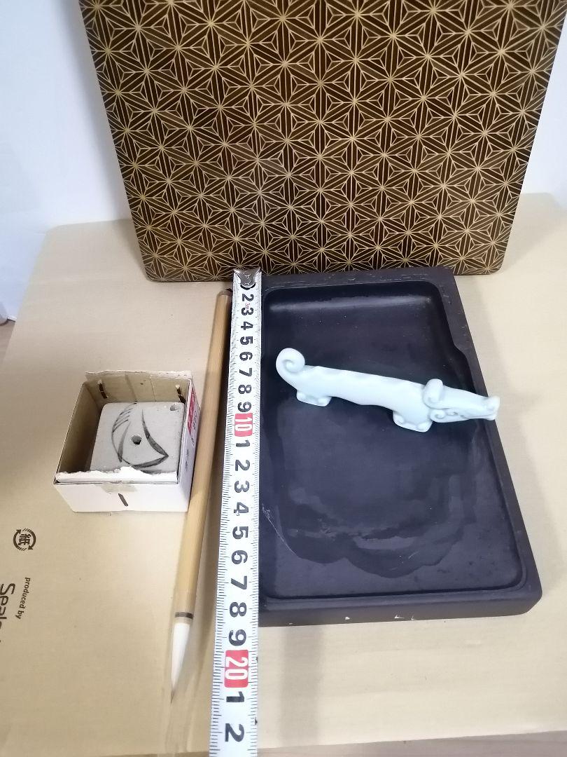 端渓硯 書道用品6点セット硯箱 塗金幾何学模様 文箱