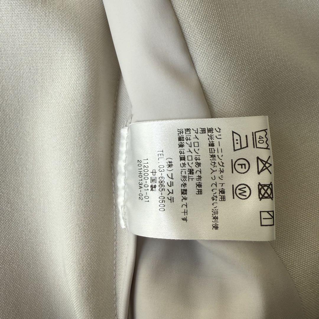 【美品】PLST プラステ セットアップスーツ ノーカラー 洗濯可