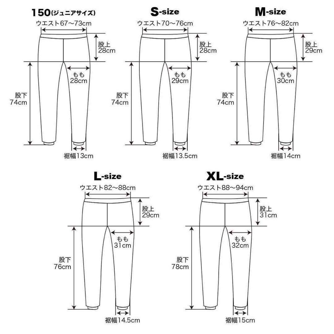 スウェットパンツ