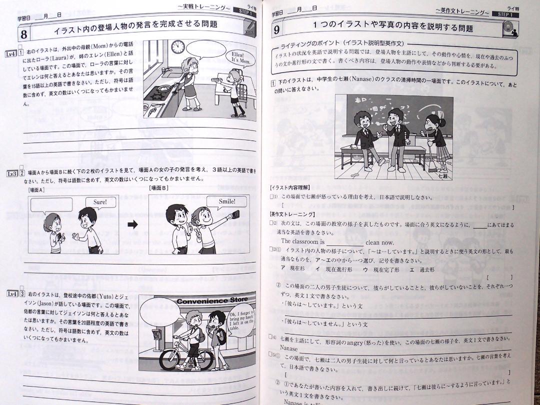 メルカリ 高校入試対策 ライティングの特訓講座 参考書 1 270 中古や未使用のフリマ メルカリ 高校入試対策 ライティングの特訓講座 参考書 1 270 中古や未使用のフリマ
