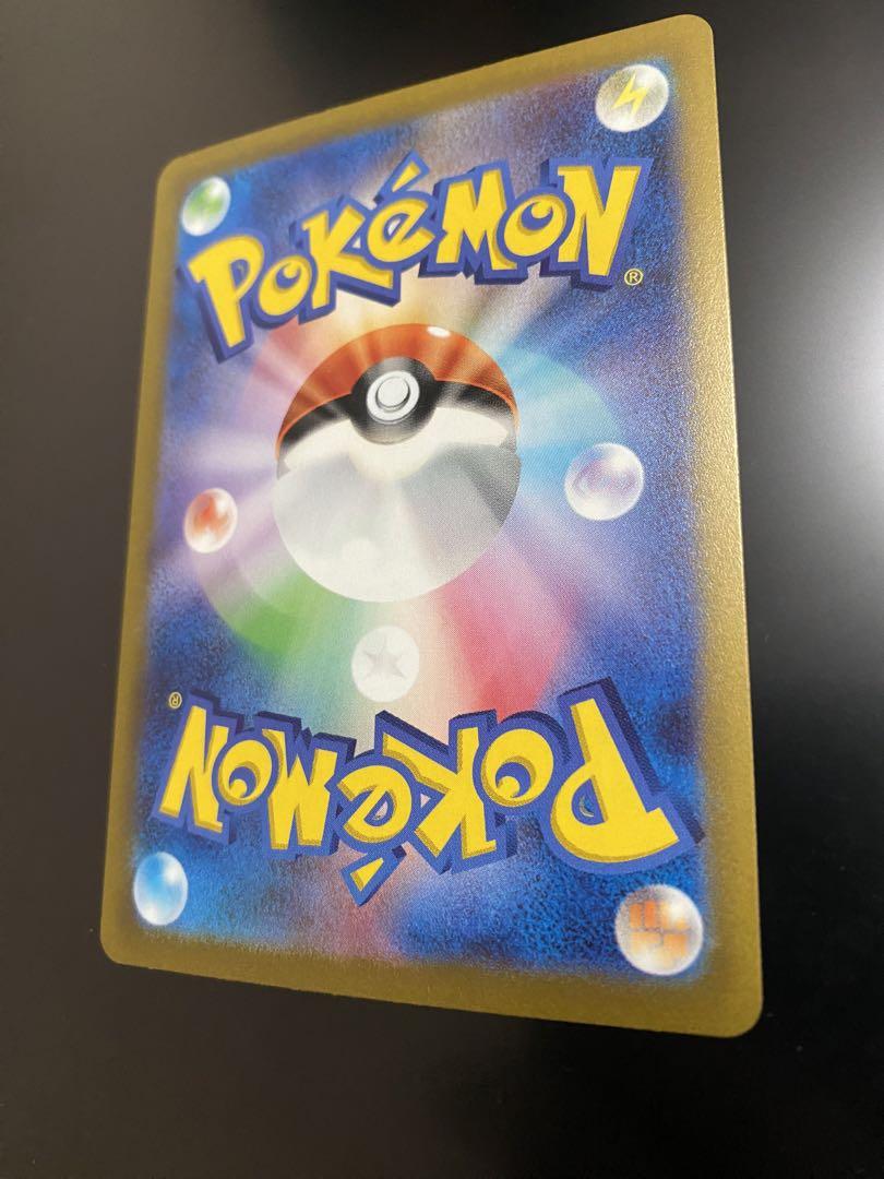 【良品】コライドンex SAR ポケモンカードゲーム PK-SV1S-103 コライドンex SAR : フル