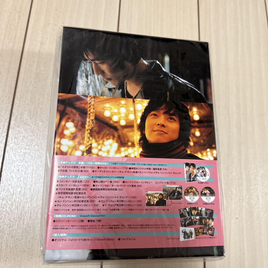 美品】オオカミの誘惑 コレクターズBOX('04韓国)〈初回限定生産