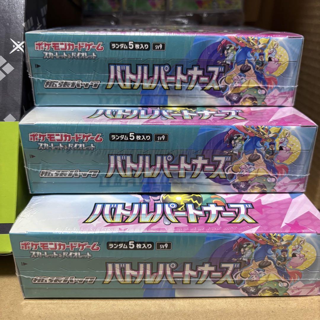 【新品未開封】バトルパートナーズ シュリンクあり 3BOX＋プロモ 3枚