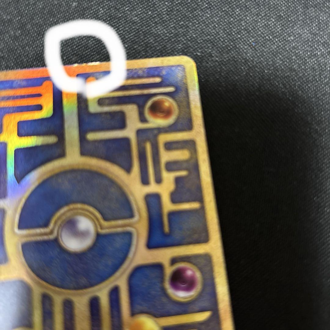 ポケモンカード 古代ミュウ 復刻 2019ミュウツーの逆襲