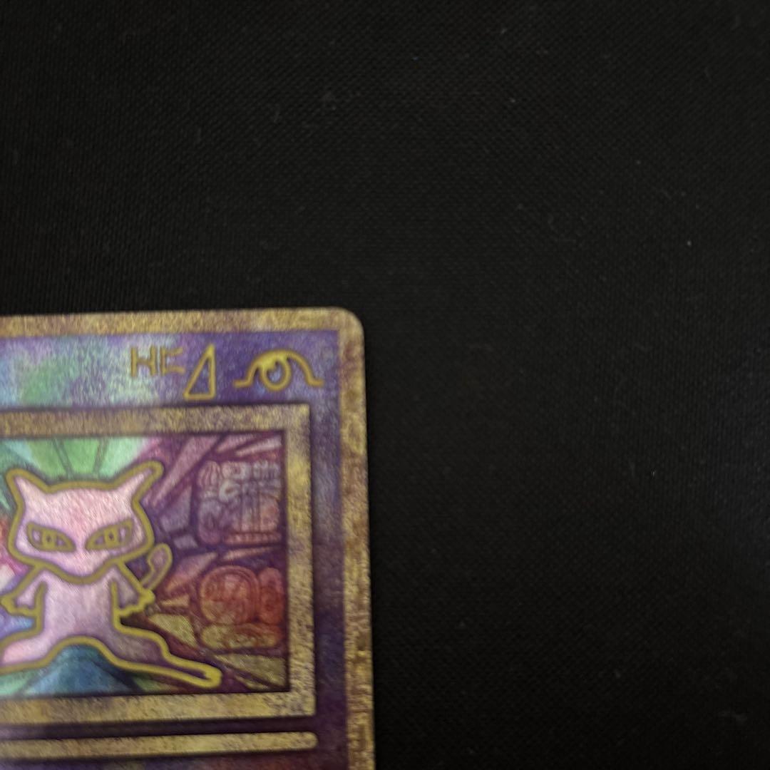 ポケモンカード 古代ミュウ 復刻 2019ミュウツーの逆襲
