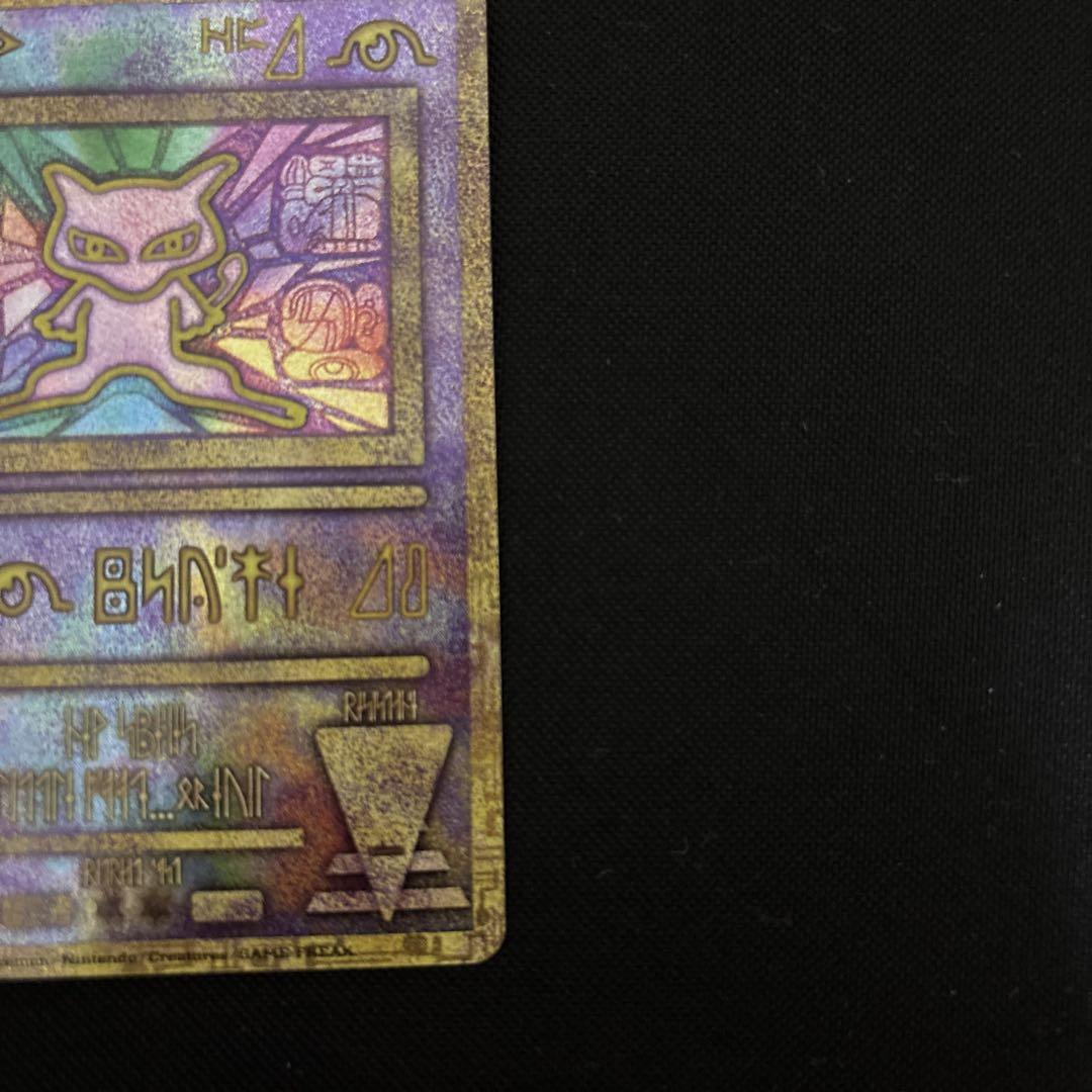 超歓迎された ポケモンカード 古代ミュウ 復刻 2019ミュウツーの逆襲 ポケモンカードゲーム
