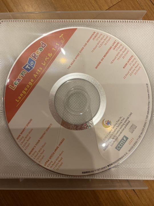 CTP レベル1 CD8枚セット