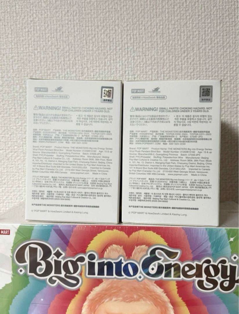 【正規品・未開封】 Labubu Big into Energy 2箱 ラブブ
