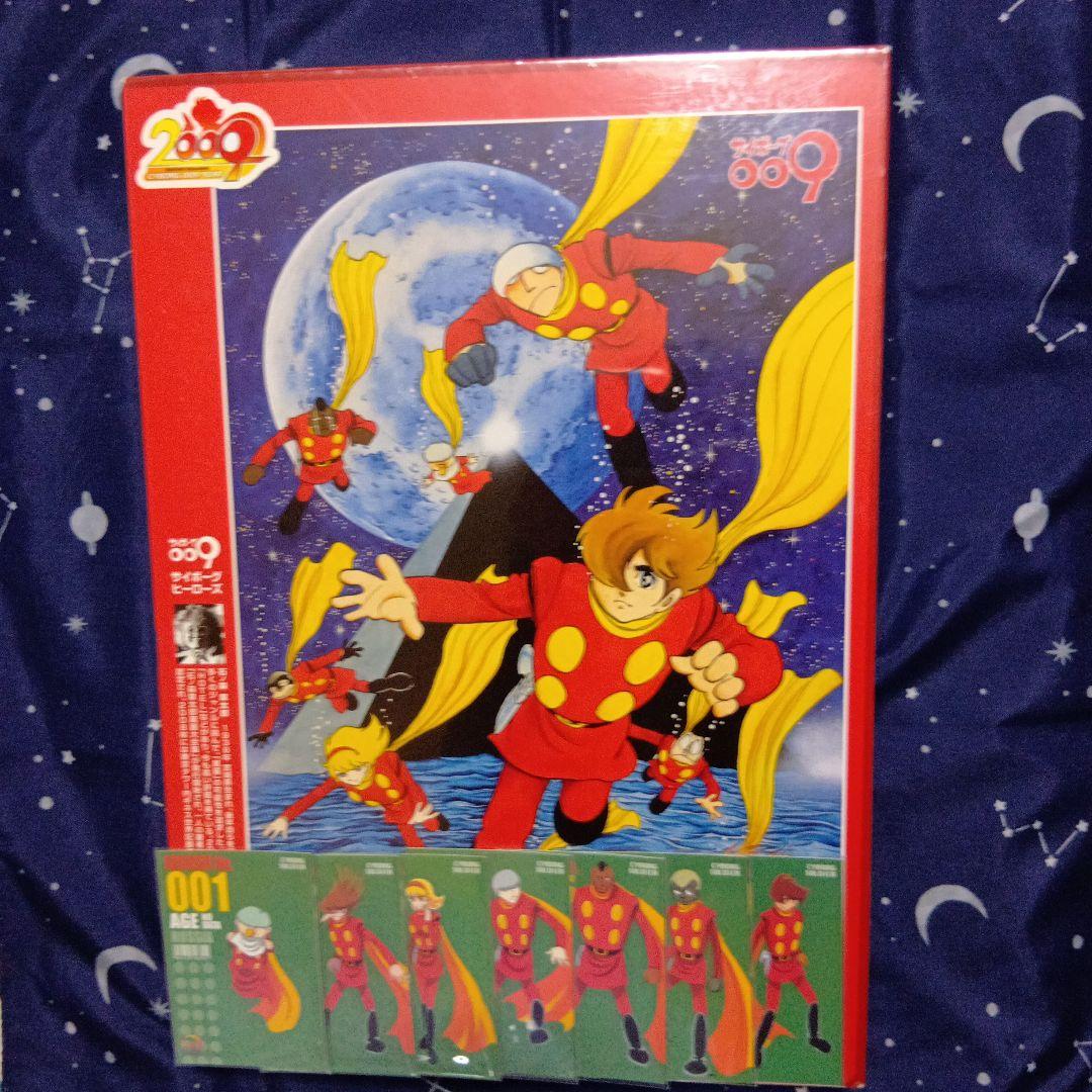 サイボーグ009　サイボーグヒーローズ　ジグソーパズルu0026カードセット