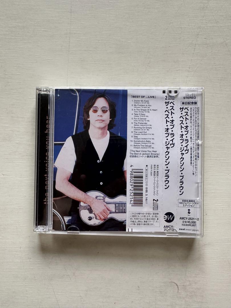 andypp 　Jackson Browne CDコレクション6枚セット