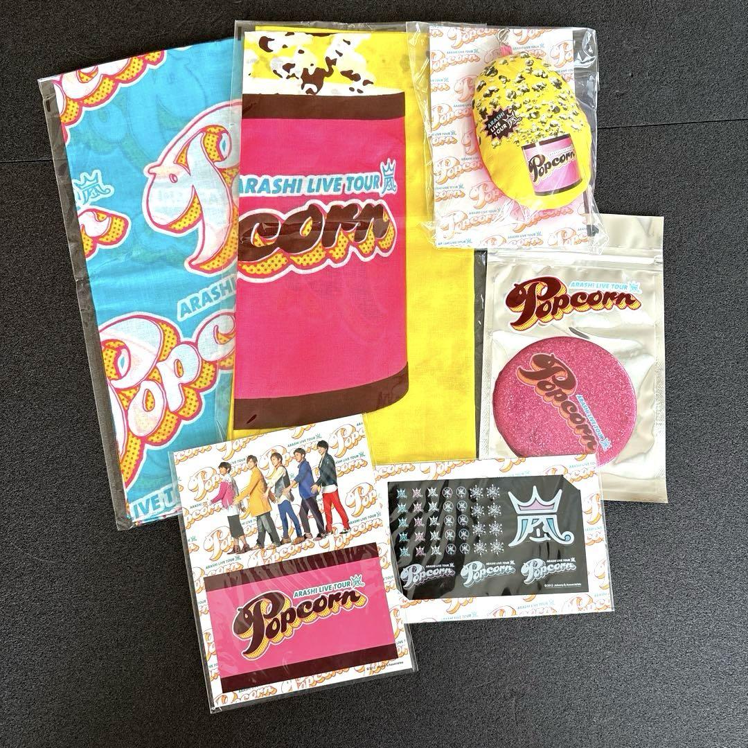 嵐 - 嵐 popcorn バンダナの通販 by eri shop｜アラシならラクマ