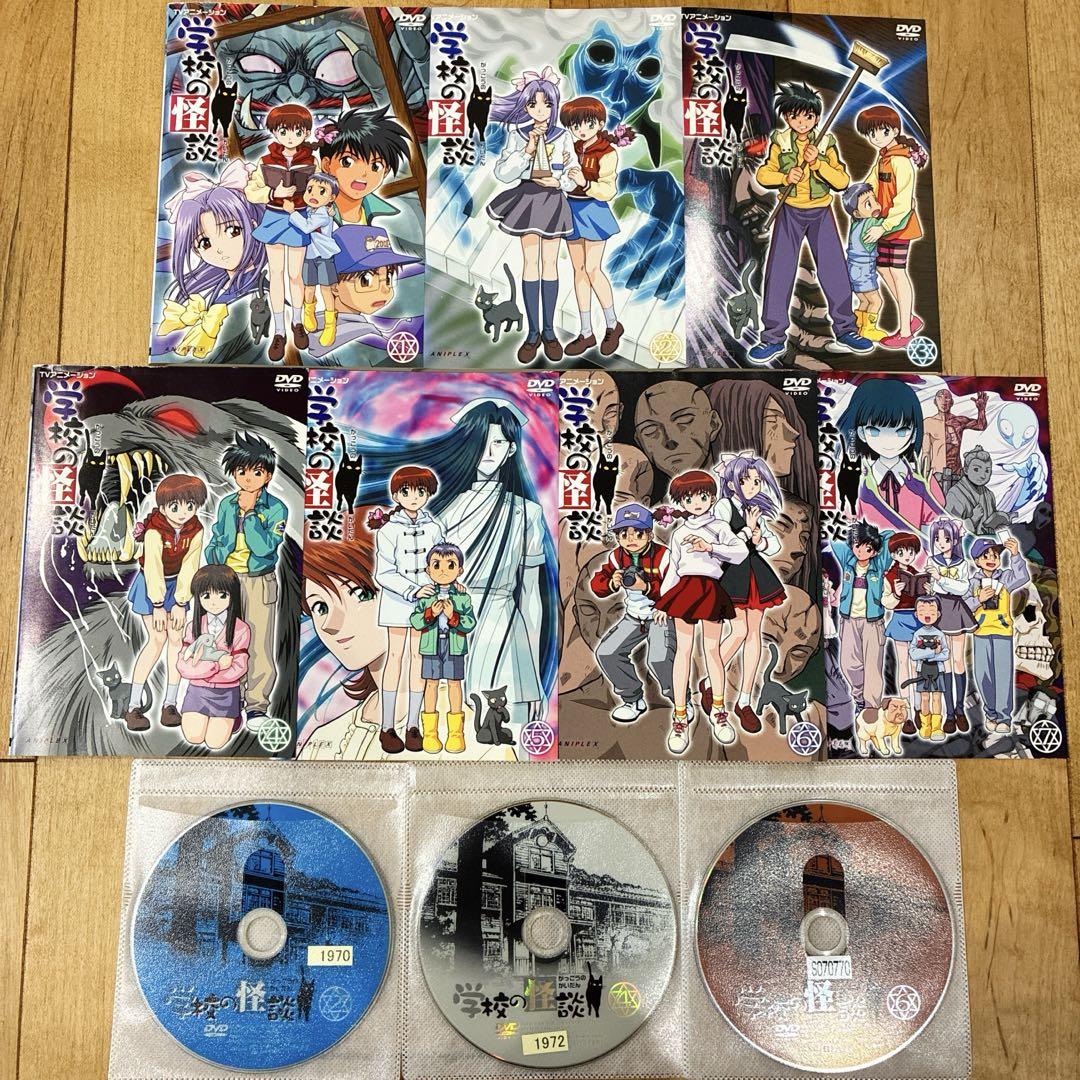 学校の怪談　DVD 全7巻　全巻セット Amazon.co.jp: DVD学校の怪談 がっこうのかいだん 1-7巻 全巻