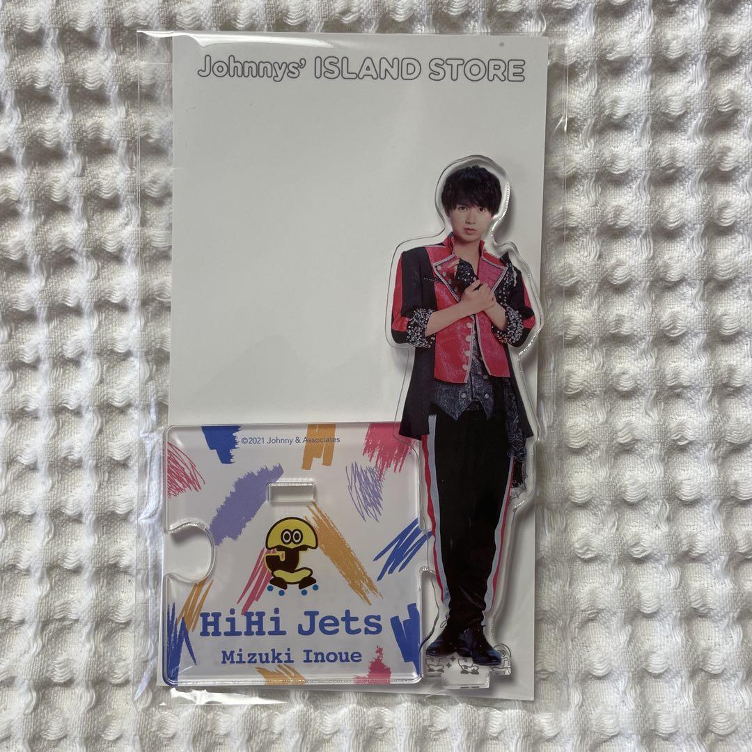 井上瑞稀 アクスタ HiHijets アクリルスタンド 21年 夏 - メルカリ
