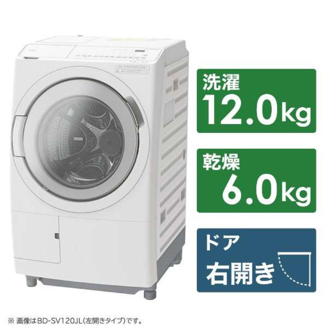 BD-SV120JR W 日立 HITACHI ドラム式洗濯機 ビッグドラム 画像1