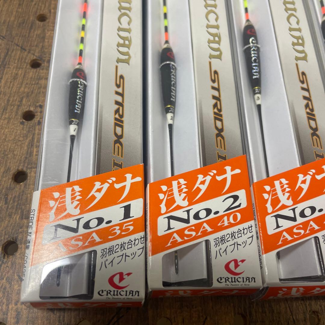 交換無料 へら浮き CRUCIAN クルージャン チョーチン用1~4