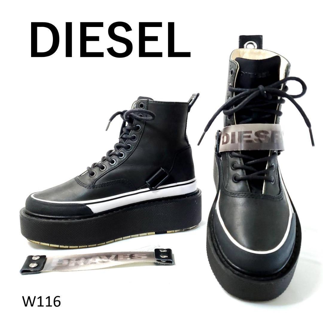 24cm レア希少 DIESEL 厚底ブーツ ハイカットスニーカー 黒