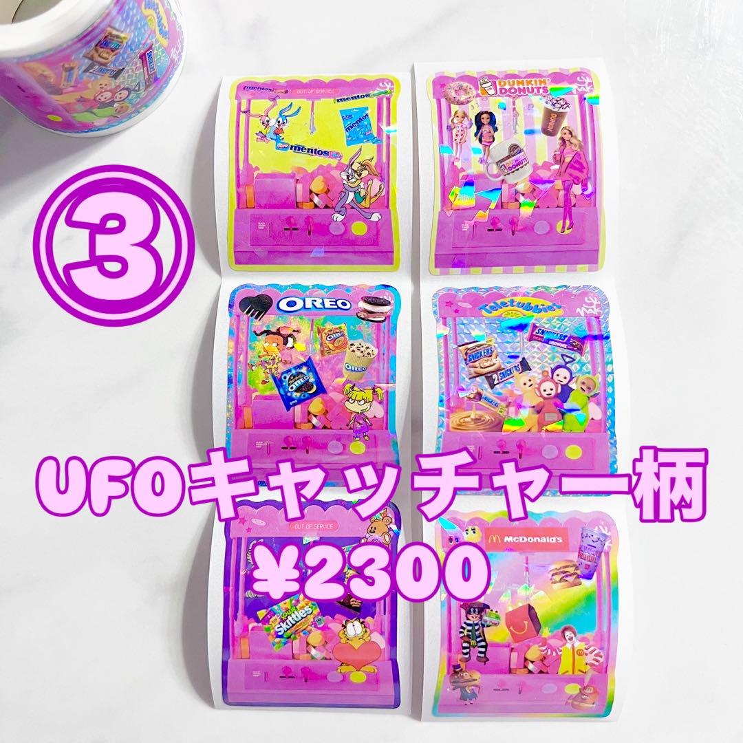 ロールシール アメキャラ セット ロールシール アメキャラ オリジナルアメキャラシール♡6個