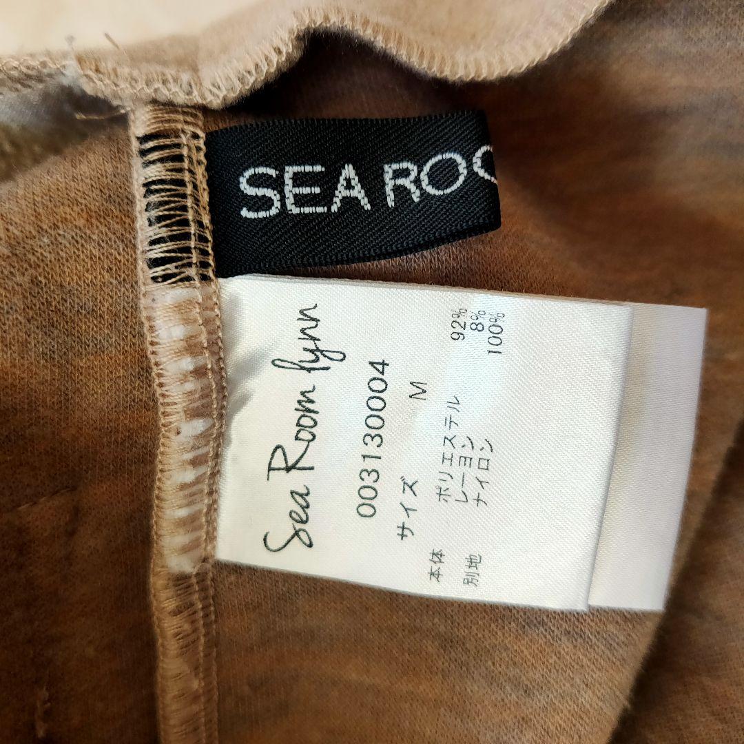 searoomlynn Wool likeオーバーオール ヘザーベージュ 【M