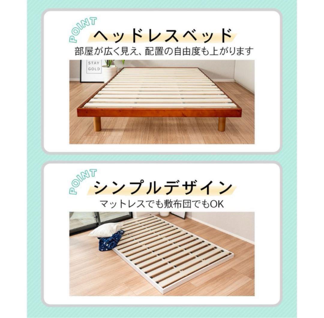 定番の冬ギフト 定価209600円！無印良品 シングルベッド全部2セット 寝心地抜群 すのこベッド