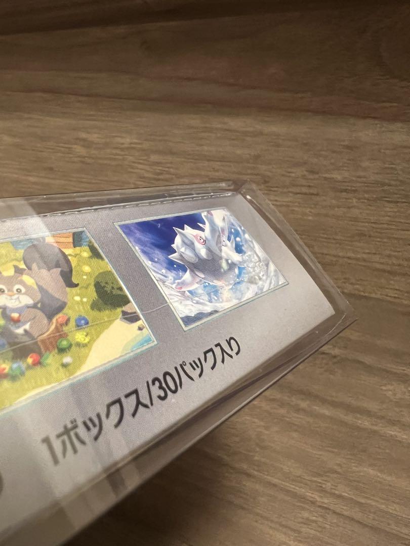 バイオレットex 1box シュリンク付き