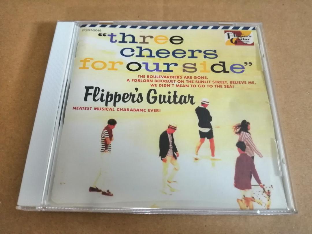 【大注目】 フリッパーズ・ギターCD□海へ行くつもりじゃなかった 邦楽