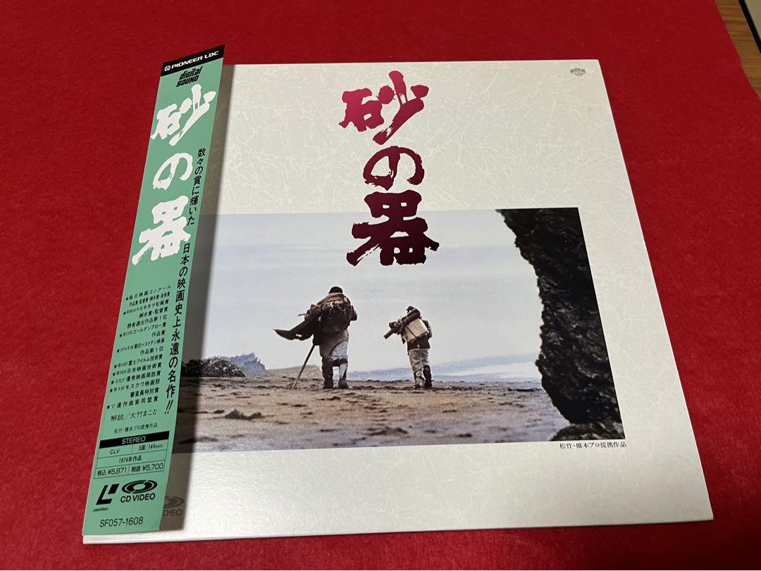 B'T X ACT.2 LD 未開封 レーザーディスク　帯付き LD：レーザーディスク）ダーティペア 誕生編＋1【中古