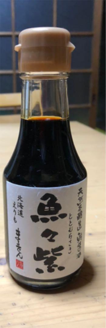 メルカリ 魚々紫醤油北海道 調味料 1 500 中古や未使用のフリマ メルカリ 魚々紫醤油北海道 調味料 1 500 中古や未使用のフリマ