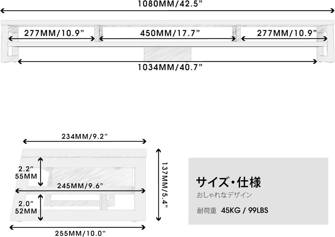 【開封・未使用】Fenge モニター台 卓上 デスクシェルフ モニタースタンド