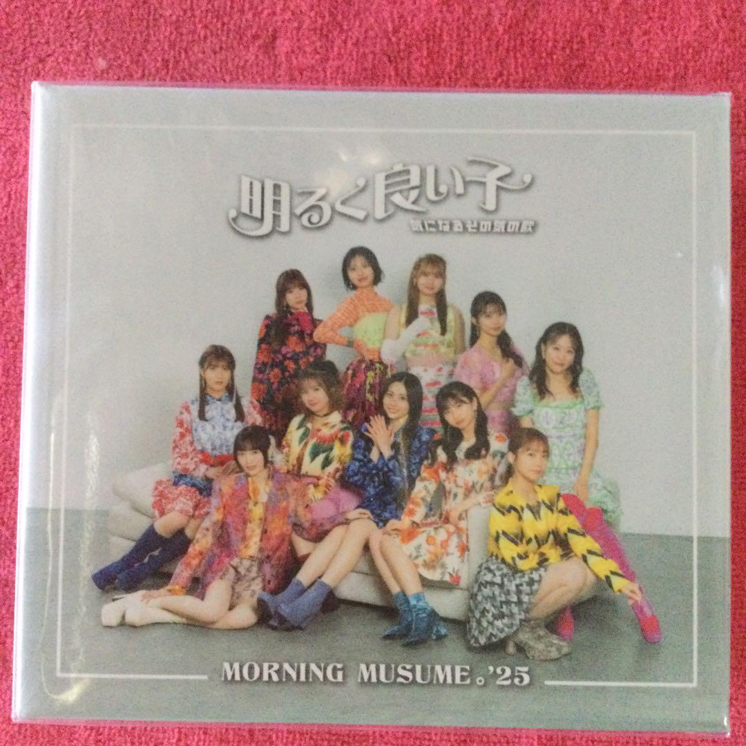 モーニング娘。トレカ＆デビューシングルセット モーニング娘。トレカセット 約50枚 トレーディングカード CD