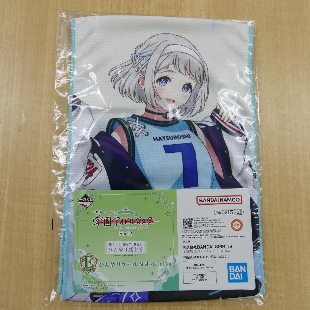 学園アイドルマスター 一番くじ Part2 E賞 クールタオル 葛城