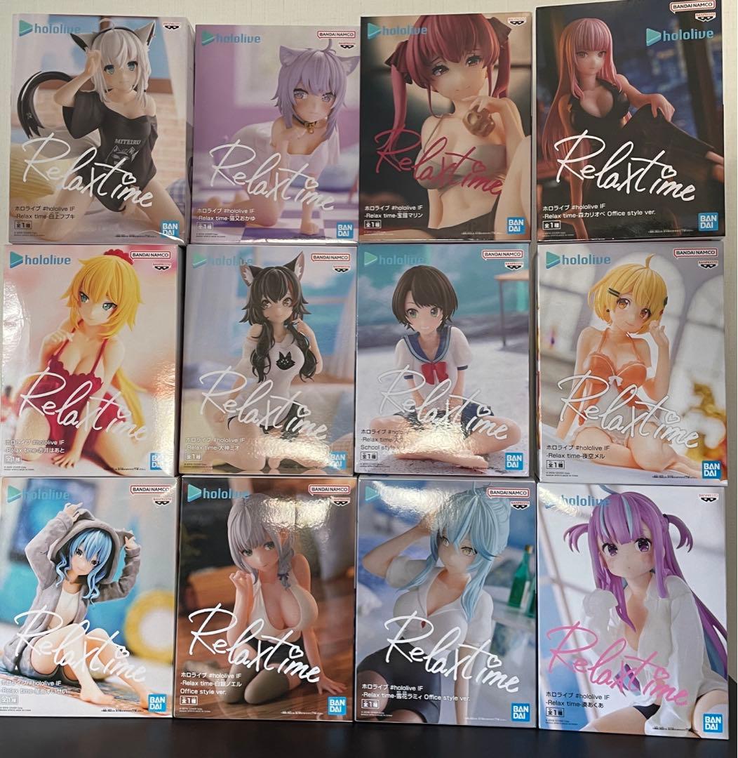 ホロライブ Reluxtimeまとめ売り
