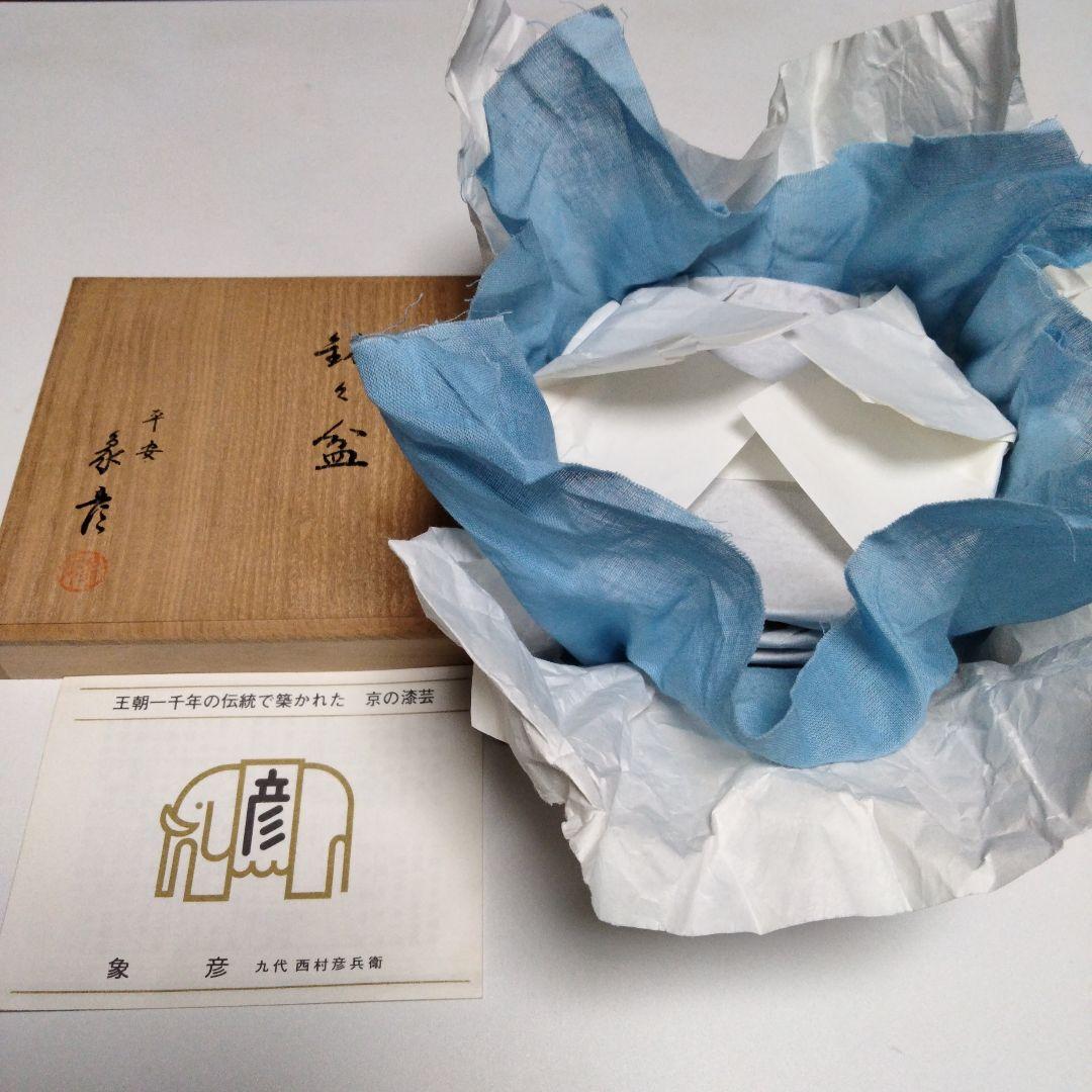 京都 象彦 漆器 菓子器朱菊銘々盆 5枚セット - メルカリ
